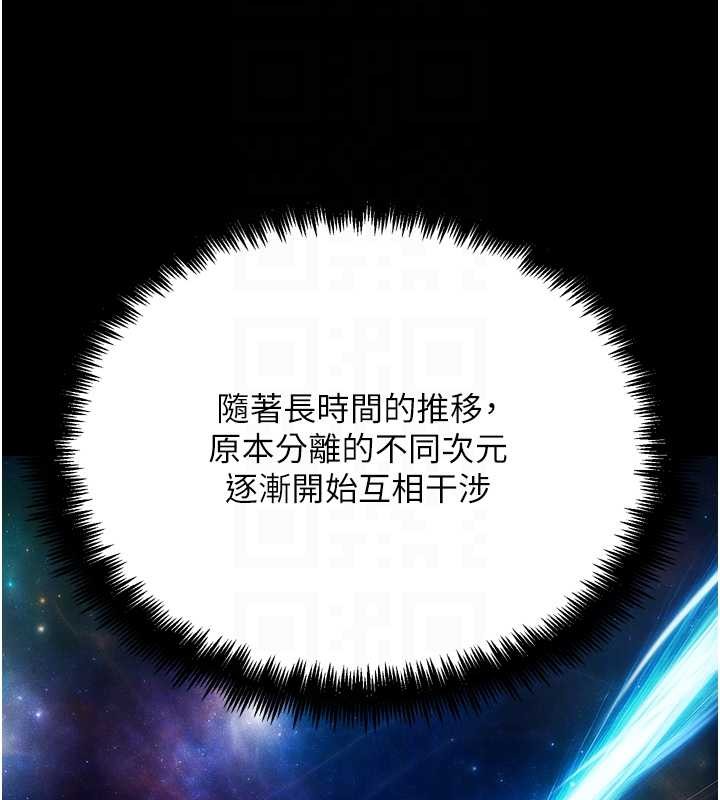 第30话-被迫分离的眷侣