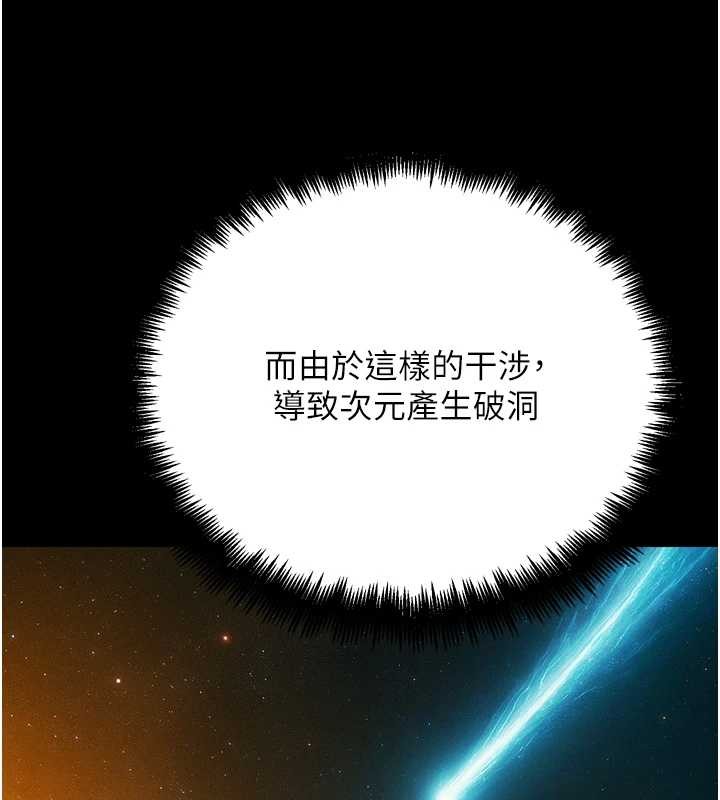 第30话-被迫分离的眷侣
