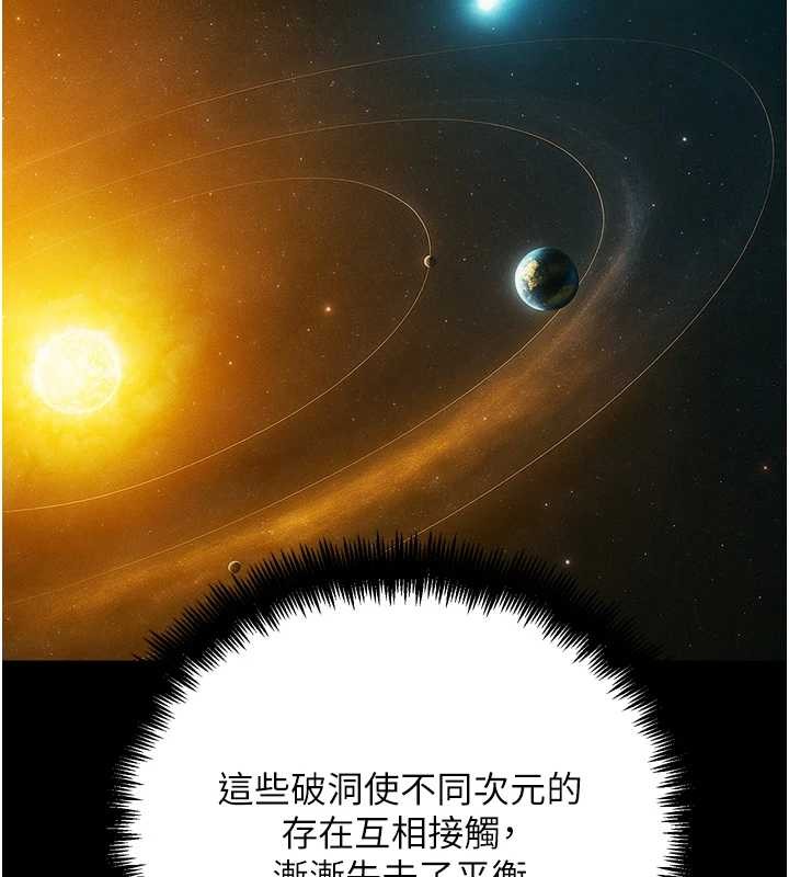 第30话-被迫分离的眷侣