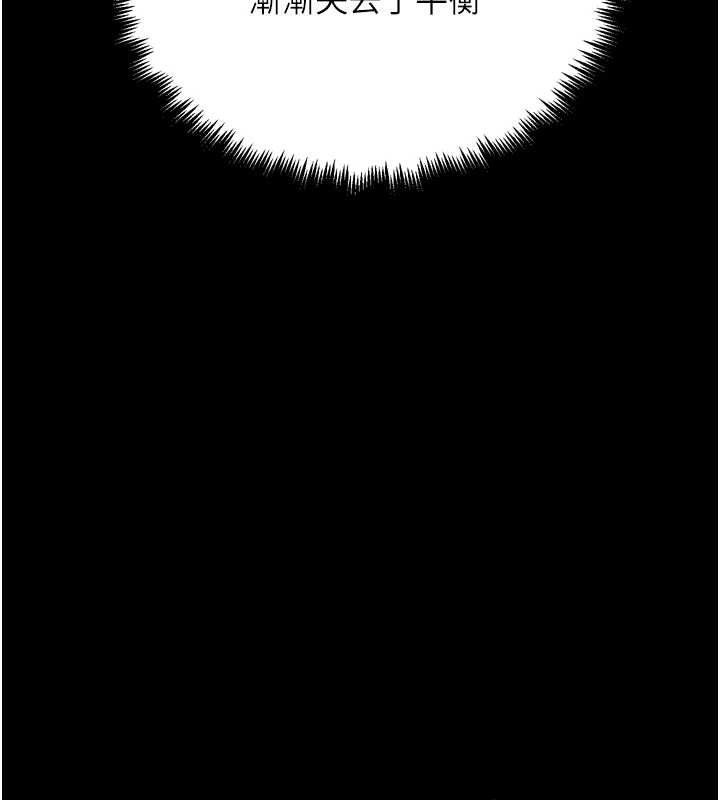 第30话-被迫分离的眷侣
