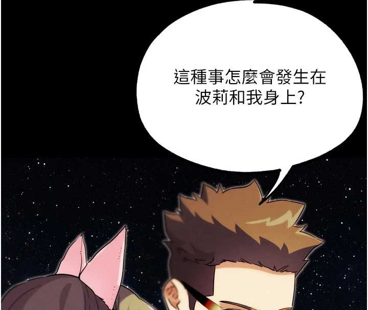 第30话-被迫分离的眷侣