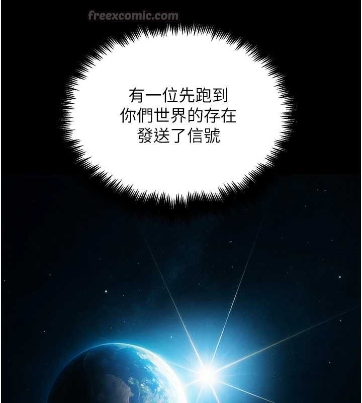 第30话-被迫分离的眷侣