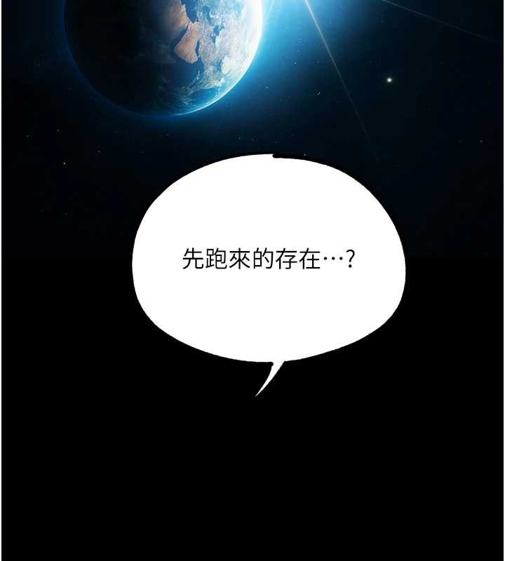 第30话-被迫分离的眷侣