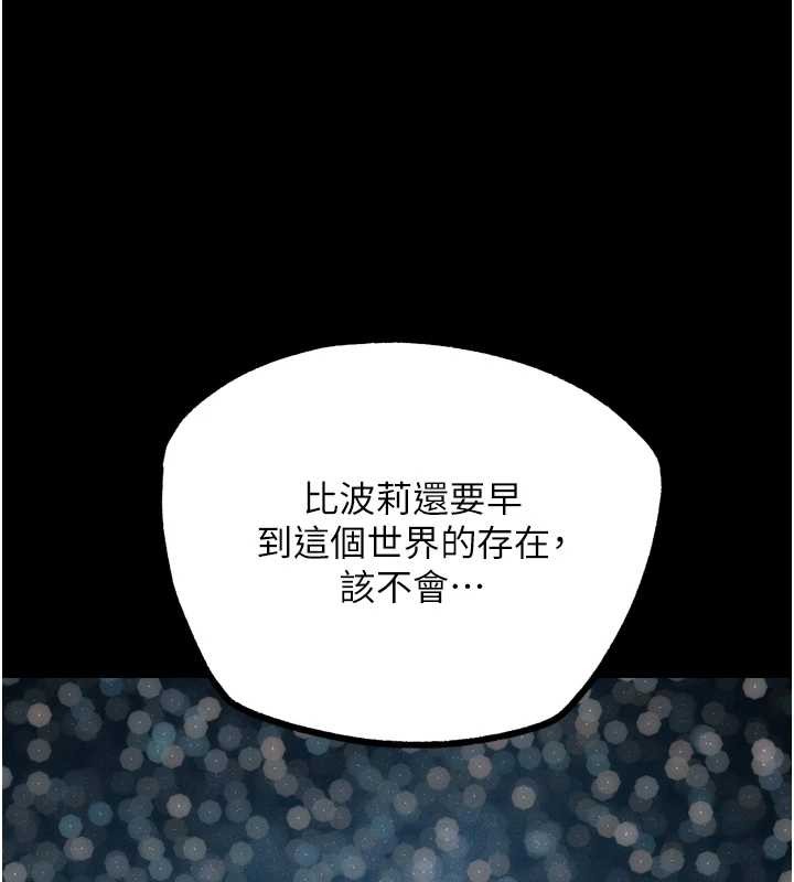 第30话-被迫分离的眷侣