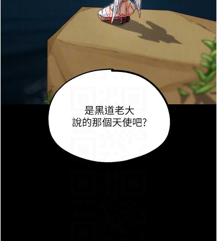第30话-被迫分离的眷侣
