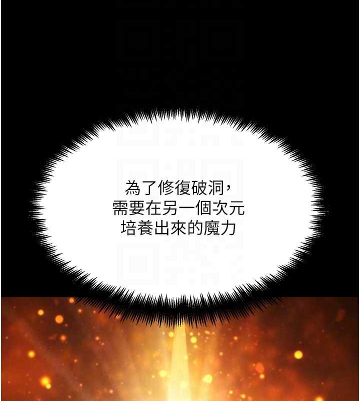 第30话-被迫分离的眷侣