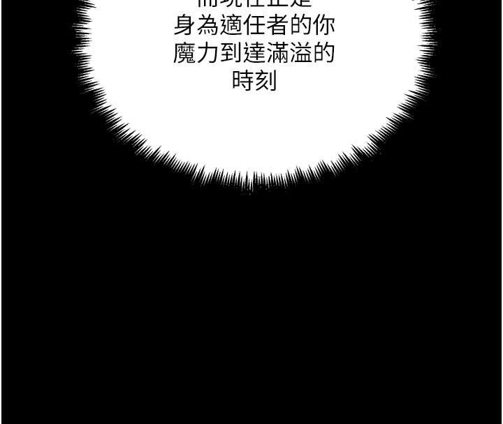 第30话-被迫分离的眷侣