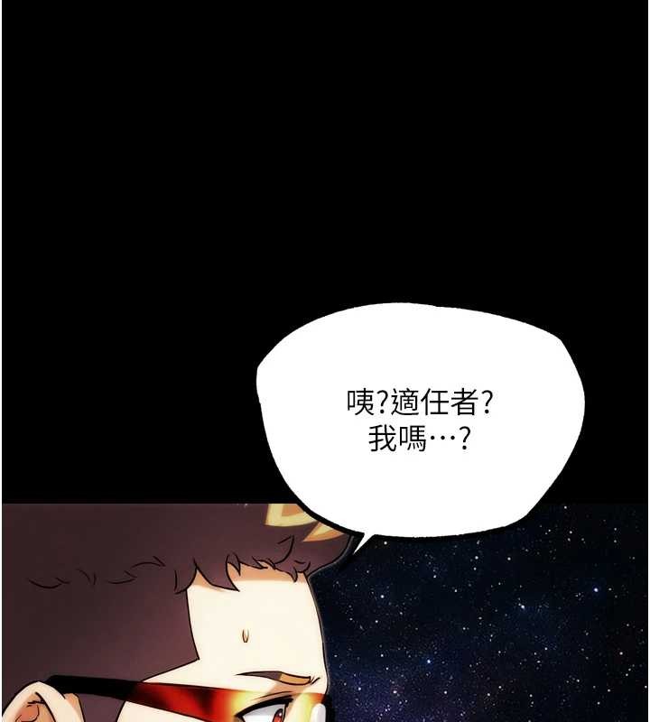 第30话-被迫分离的眷侣