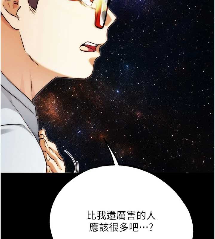 第30话-被迫分离的眷侣