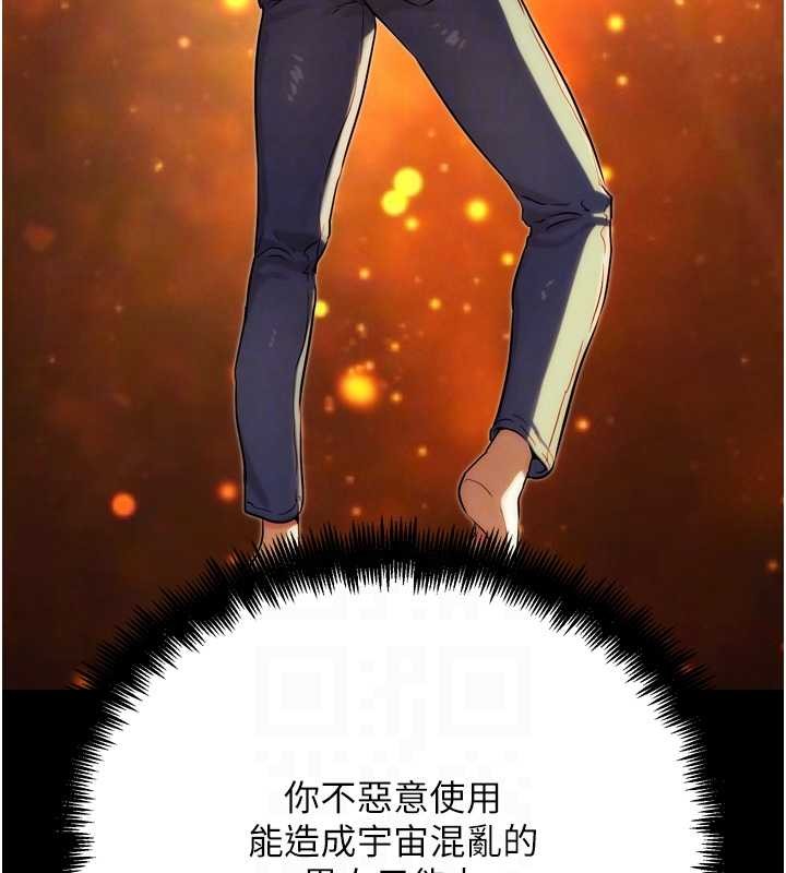 第30话-被迫分离的眷侣