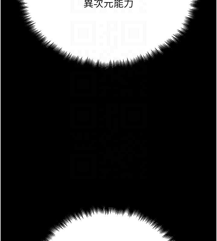 第30话-被迫分离的眷侣