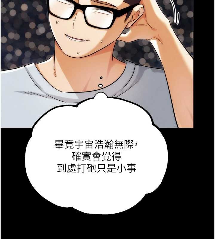 第30话-被迫分离的眷侣