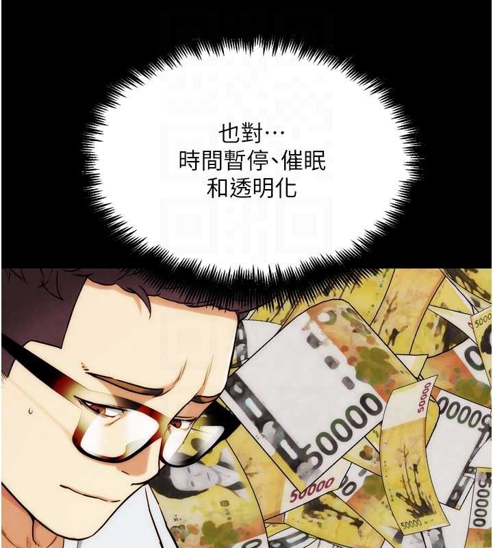 第30话-被迫分离的眷侣