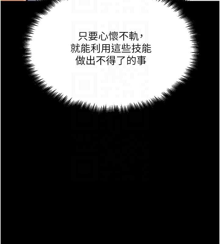 第30话-被迫分离的眷侣