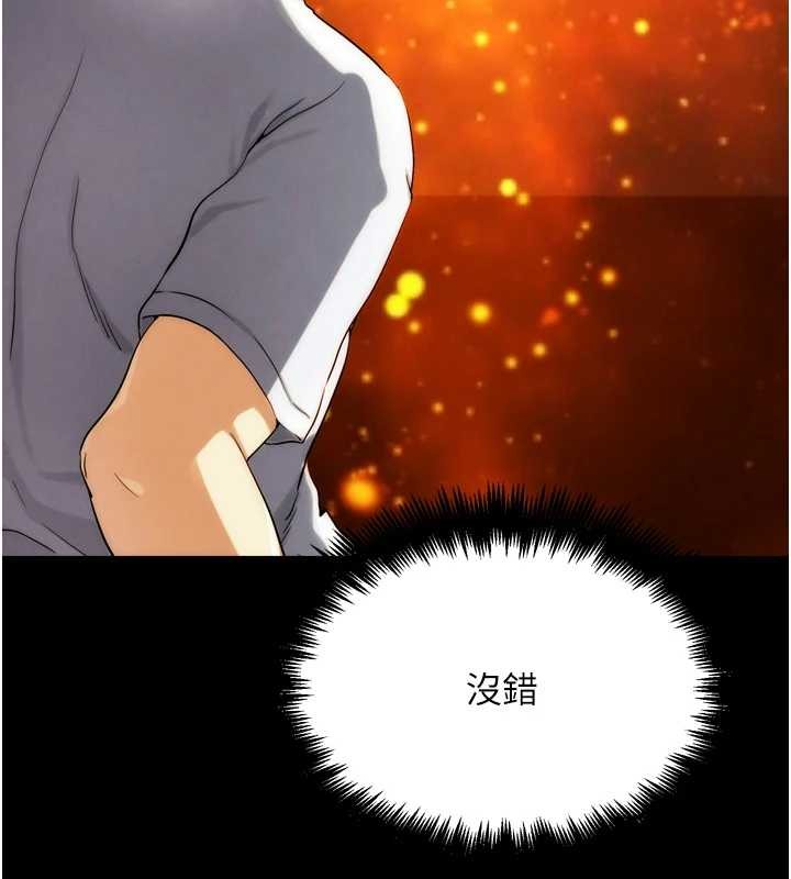第30话-被迫分离的眷侣