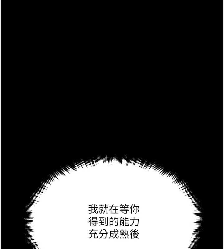 第30话-被迫分离的眷侣