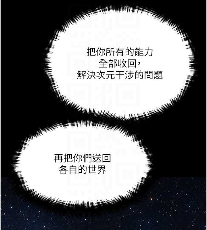 第30话-被迫分离的眷侣
