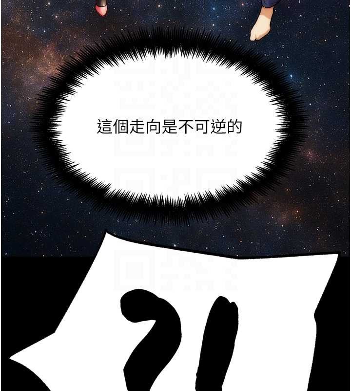 第30话-被迫分离的眷侣