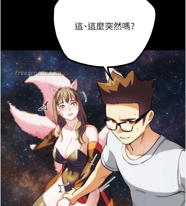 第30话-被迫分离的眷侣