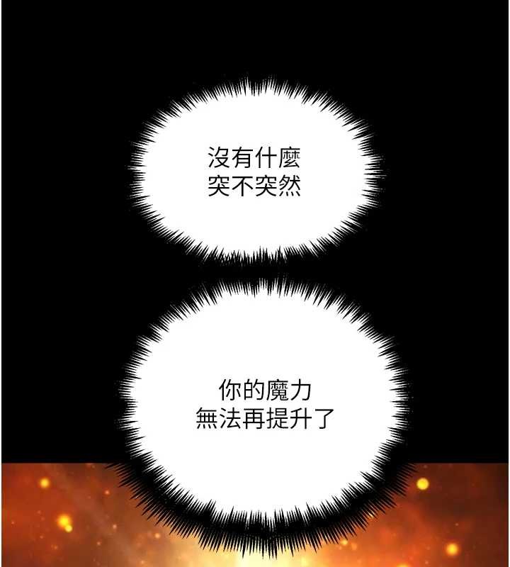 第30话-被迫分离的眷侣