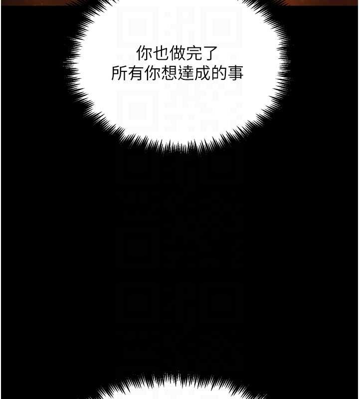 第30话-被迫分离的眷侣