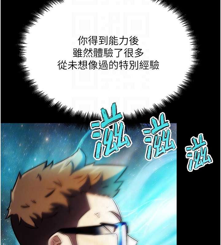 第30话-被迫分离的眷侣