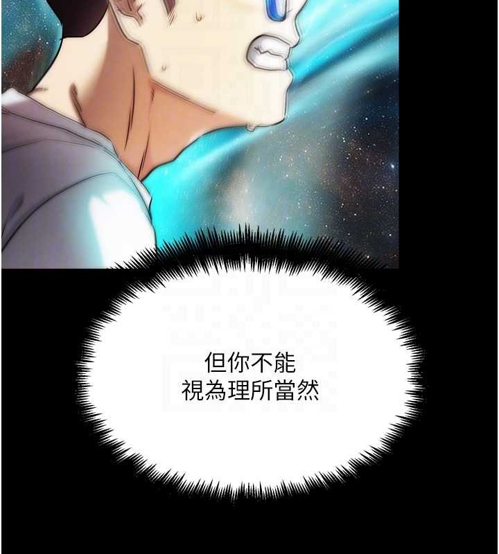 第30话-被迫分离的眷侣