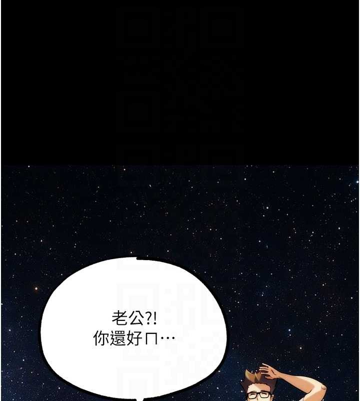 第30话-被迫分离的眷侣