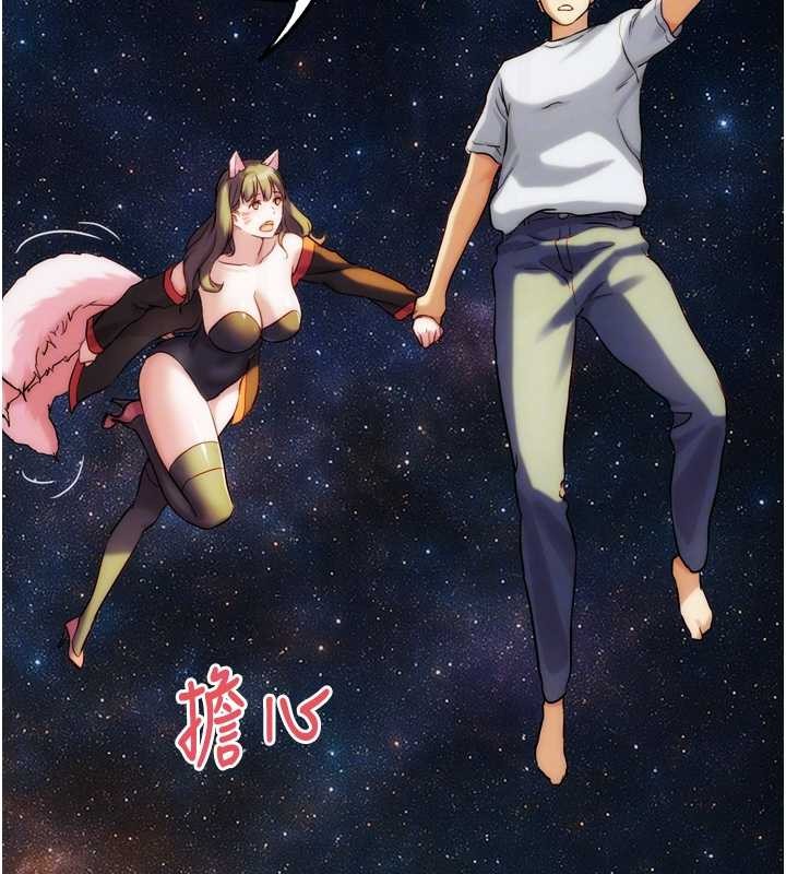 第30话-被迫分离的眷侣