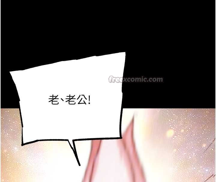 第30话-被迫分离的眷侣