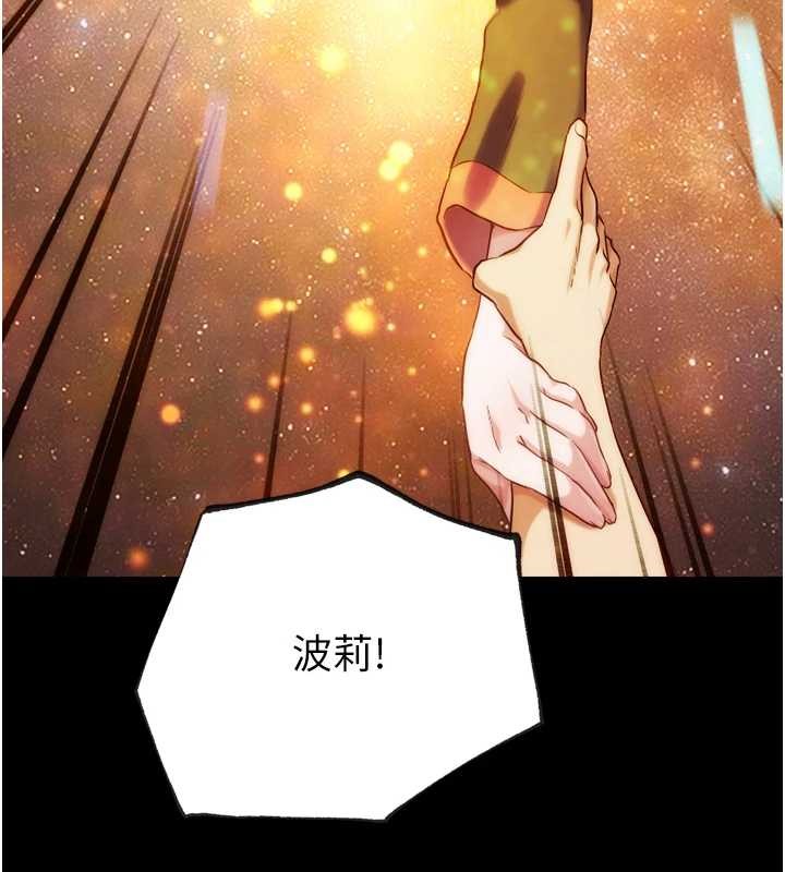 第30话-被迫分离的眷侣