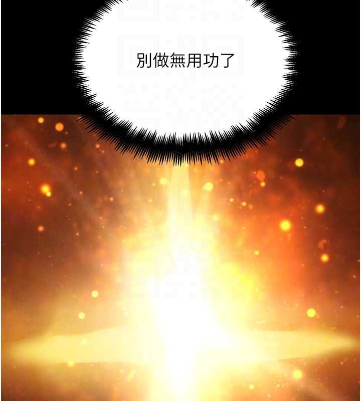 第30话-被迫分离的眷侣