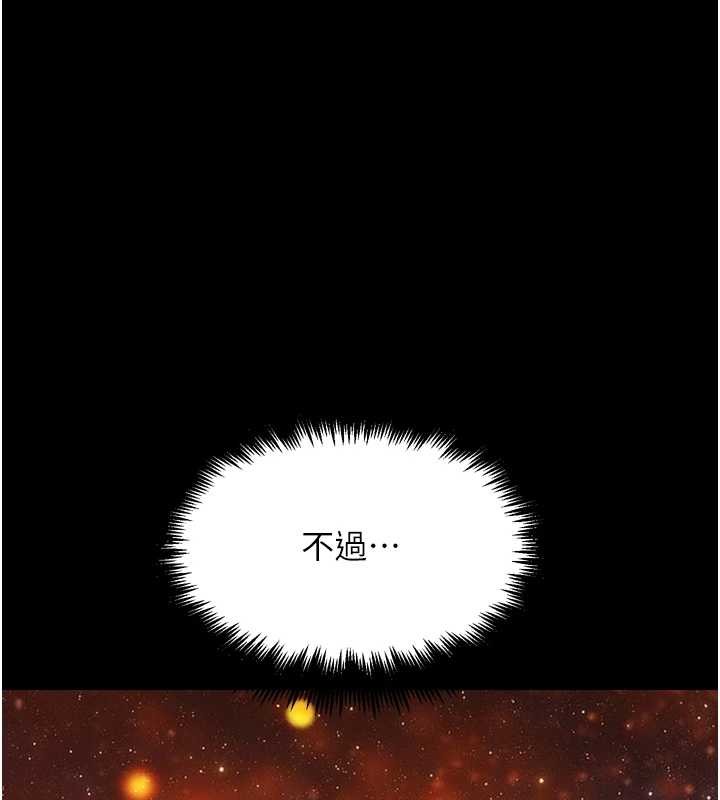 第30话-被迫分离的眷侣
