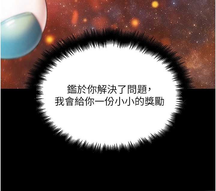 第30话-被迫分离的眷侣