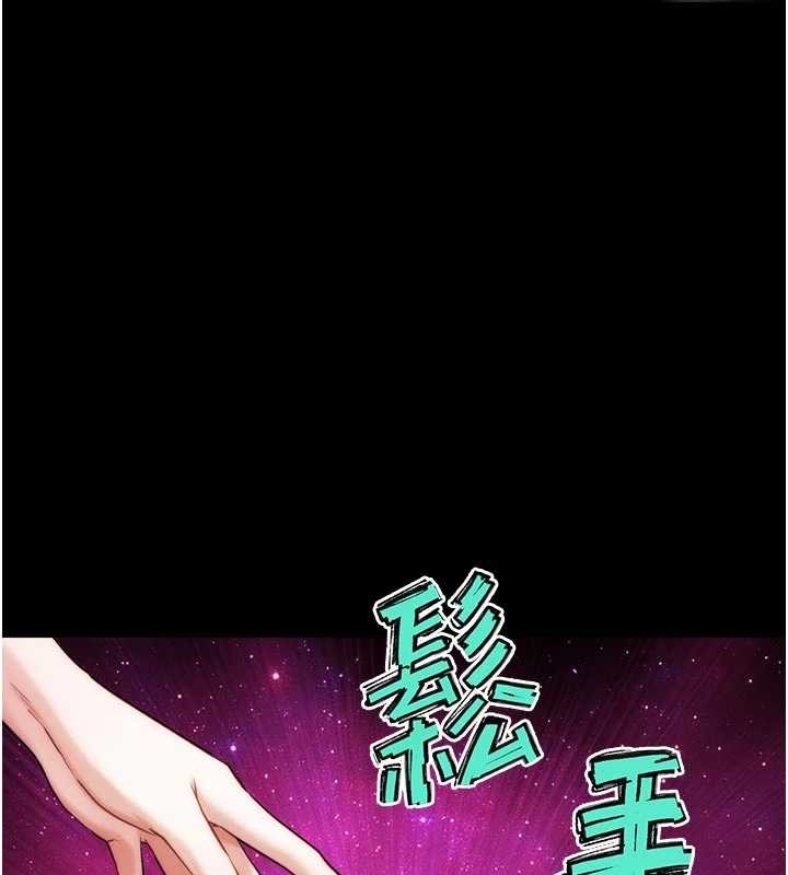 第30话-被迫分离的眷侣