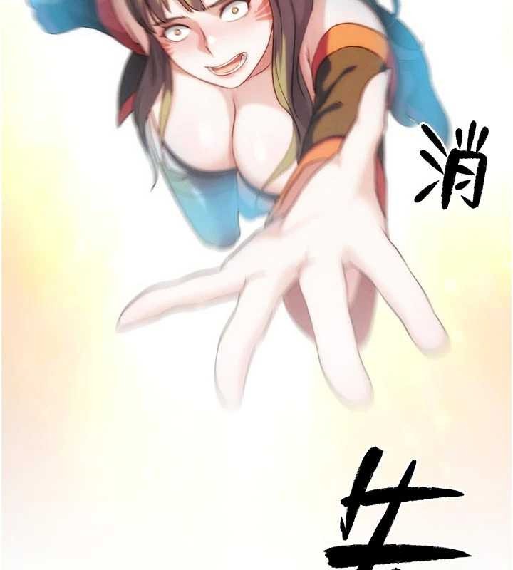 第30话-被迫分离的眷侣