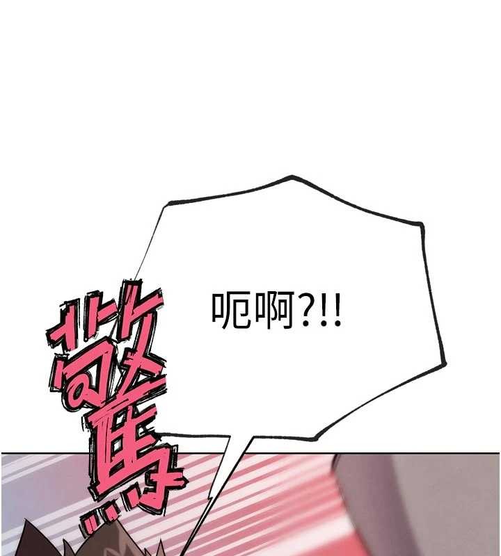 第30话-被迫分离的眷侣