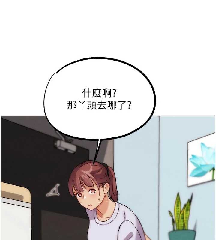 第30话-被迫分离的眷侣