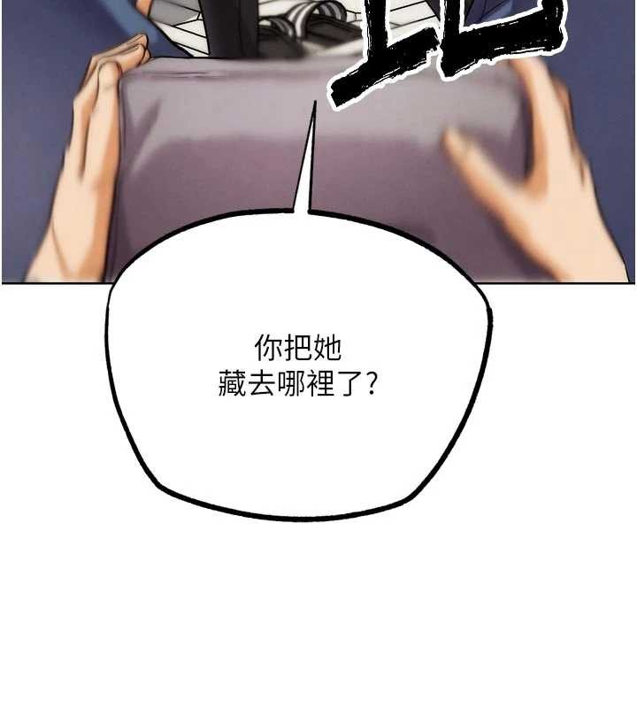 第30话-被迫分离的眷侣