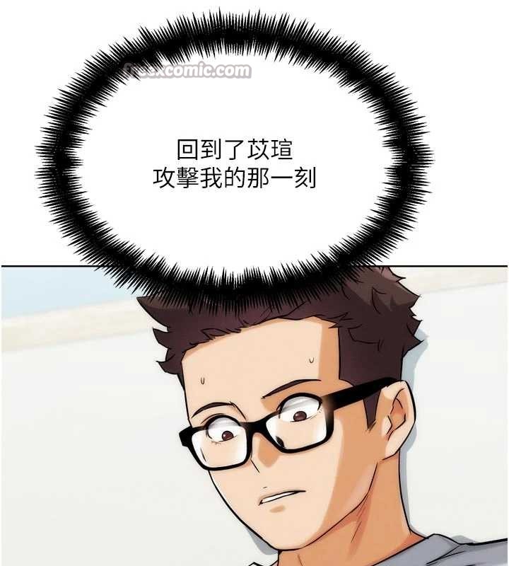第30话-被迫分离的眷侣