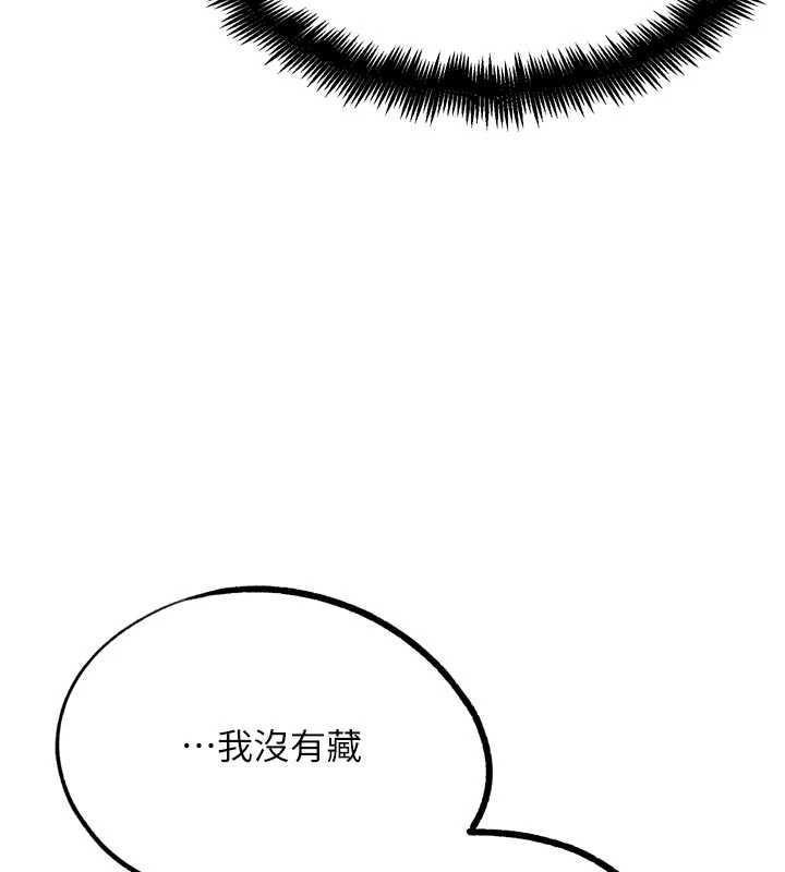 第30话-被迫分离的眷侣
