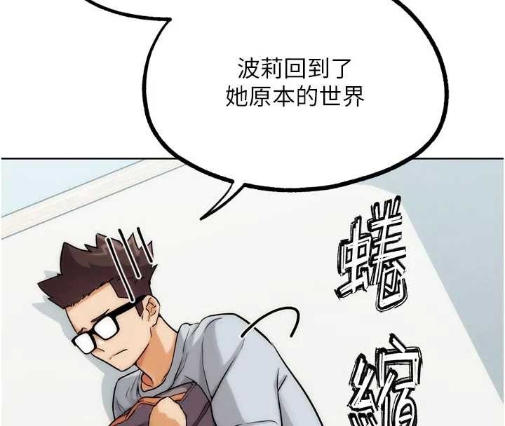 第30话-被迫分离的眷侣