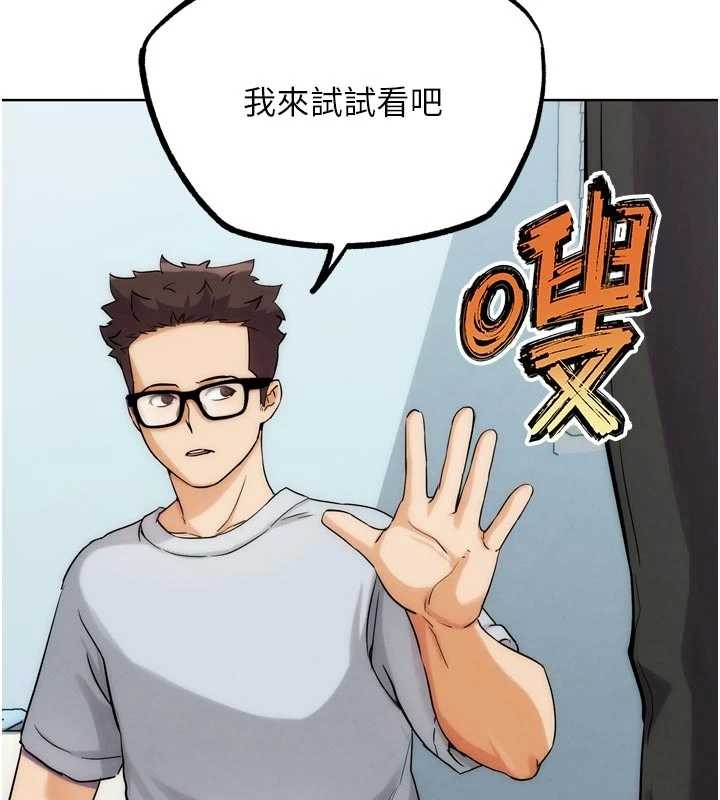 第30话-被迫分离的眷侣