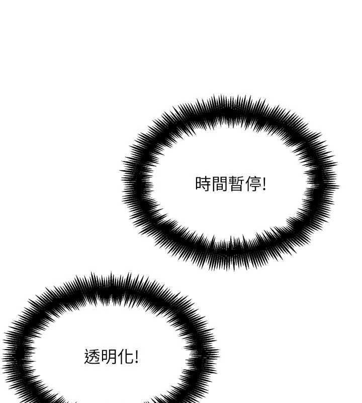 第30话-被迫分离的眷侣