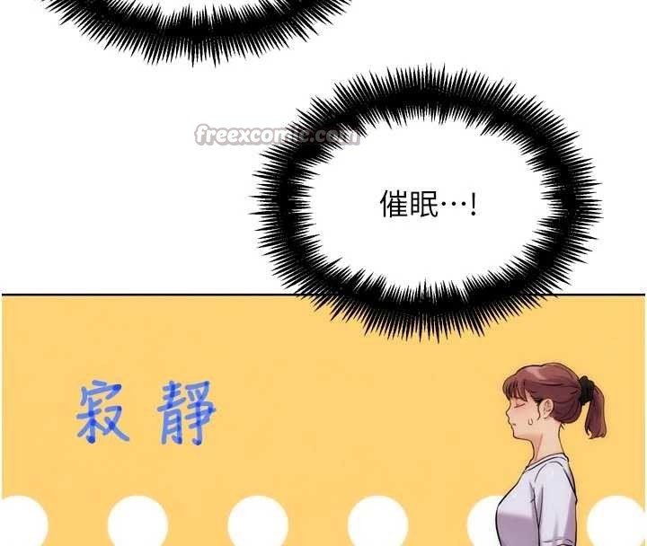 第30话-被迫分离的眷侣