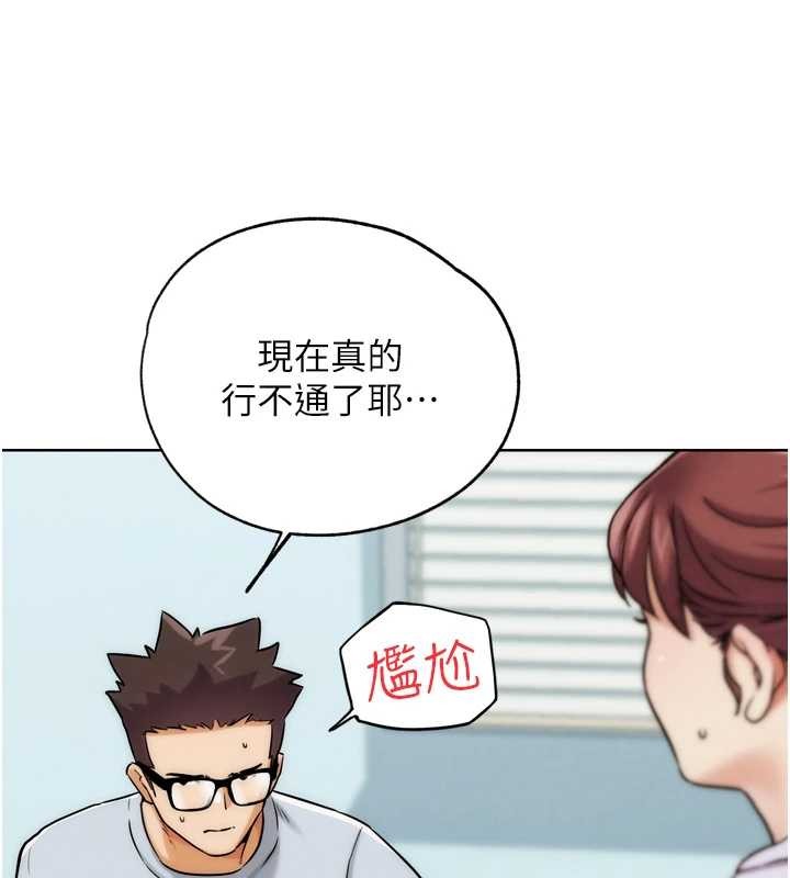 第30话-被迫分离的眷侣
