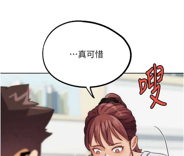 第30话-被迫分离的眷侣