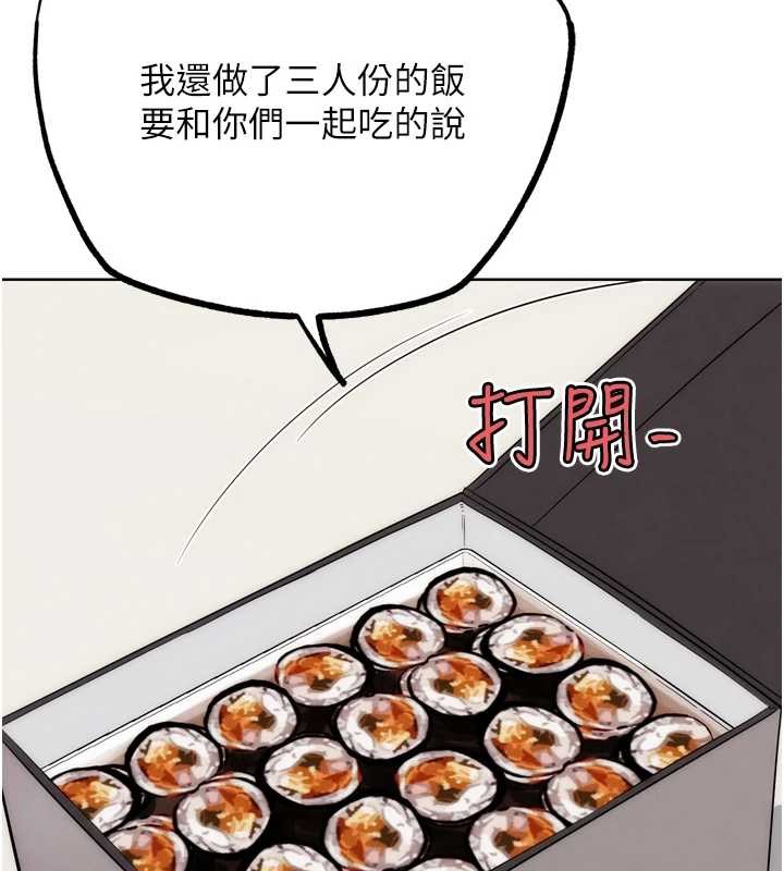 第30话-被迫分离的眷侣