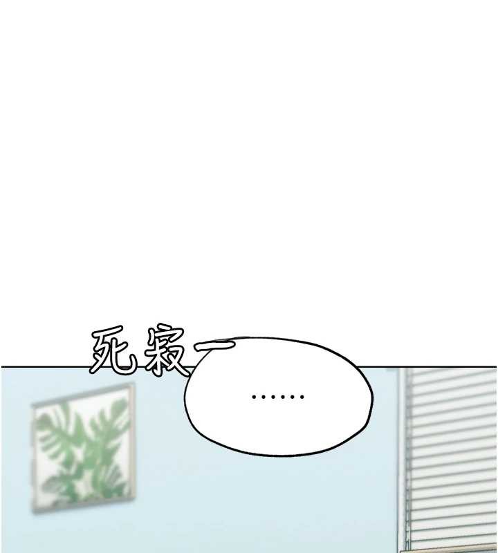 第30话-被迫分离的眷侣