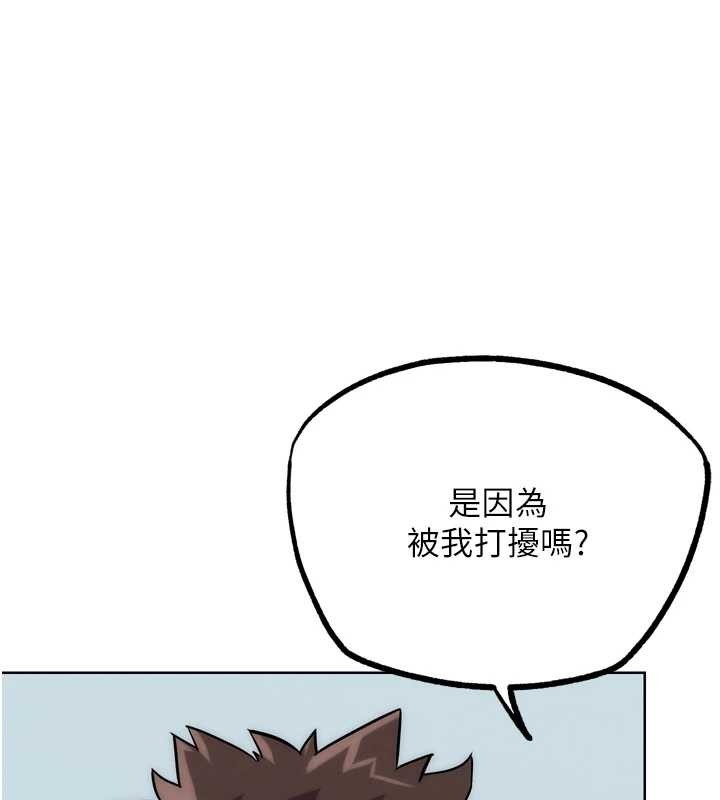 第30话-被迫分离的眷侣